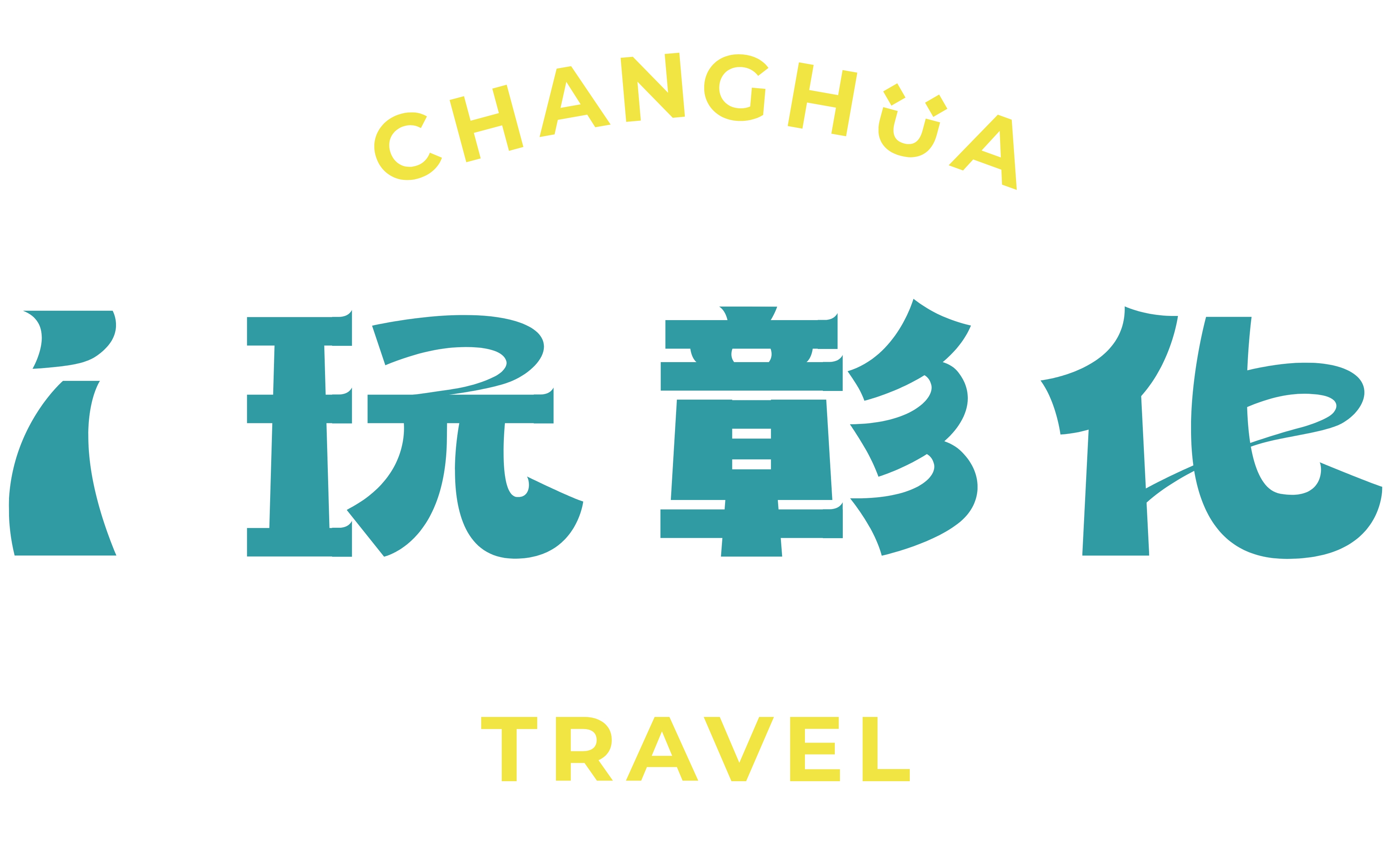 彰化旅遊資訊網